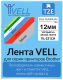 Картридж Лента Vell VL-231CH для Puty PT-100E/100ECH