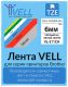 Картридж Лента Vell VL-211CH для Puty PT-100E/100ECH
